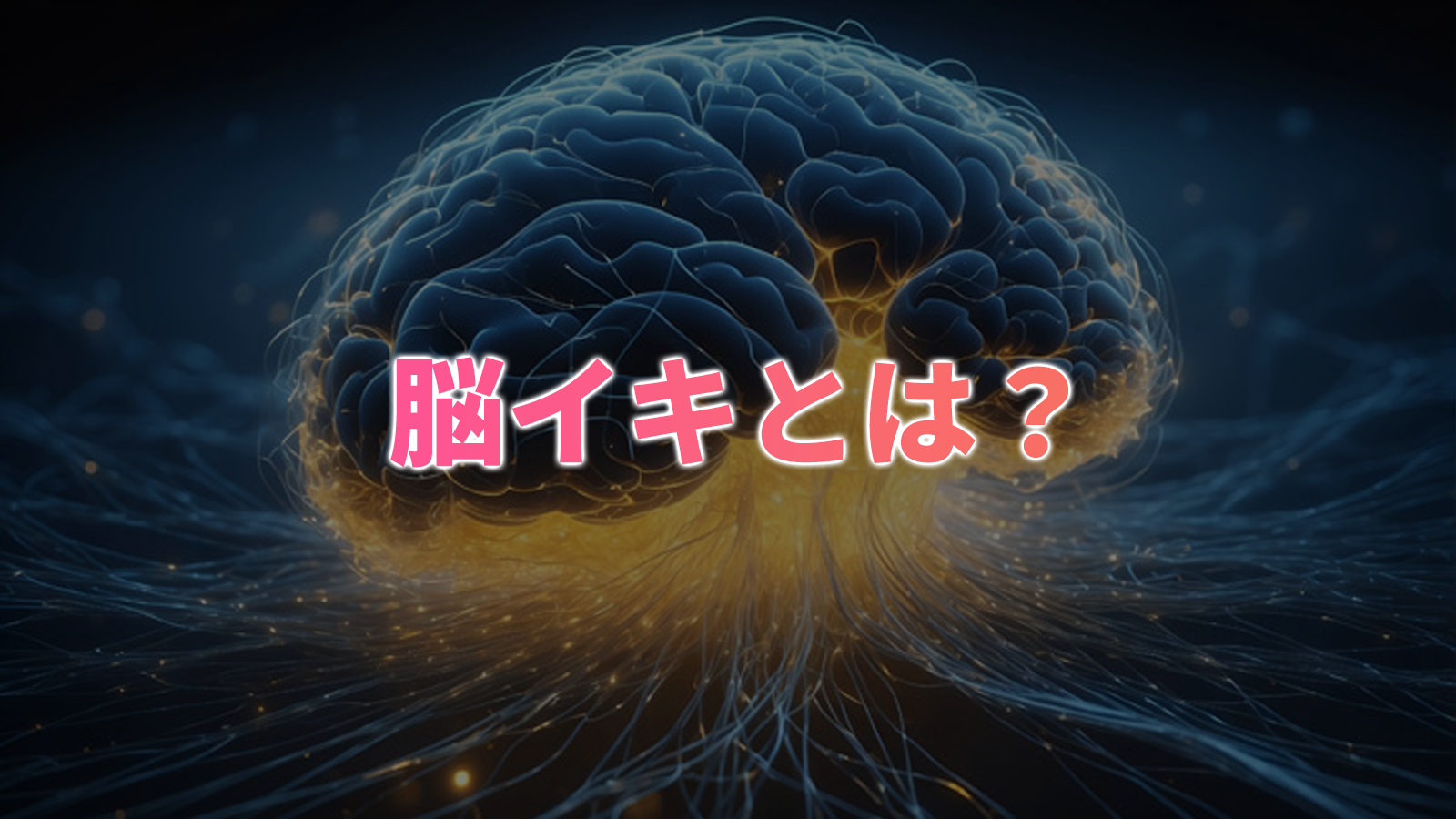 中イキ脳イキ開発＋女性用性感マッサージの無料モニター募集中です！ | 女性用性感マッサージ Girls