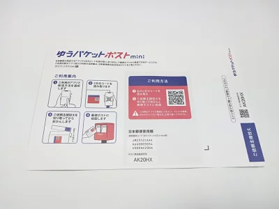 メルカリ セリアの梱包資材のみで梱包します ゆうゆうメルカリ便ゆうパケットポスト発送📮 メルカリ梱包メルカリ mercariShorts