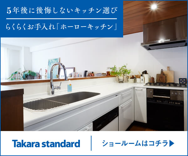 洗面台「エリシオ」を2か月使ってみた評価！最高すぎるぜタカラスタンダードの人造大理石！ - 副業パパが家を買う