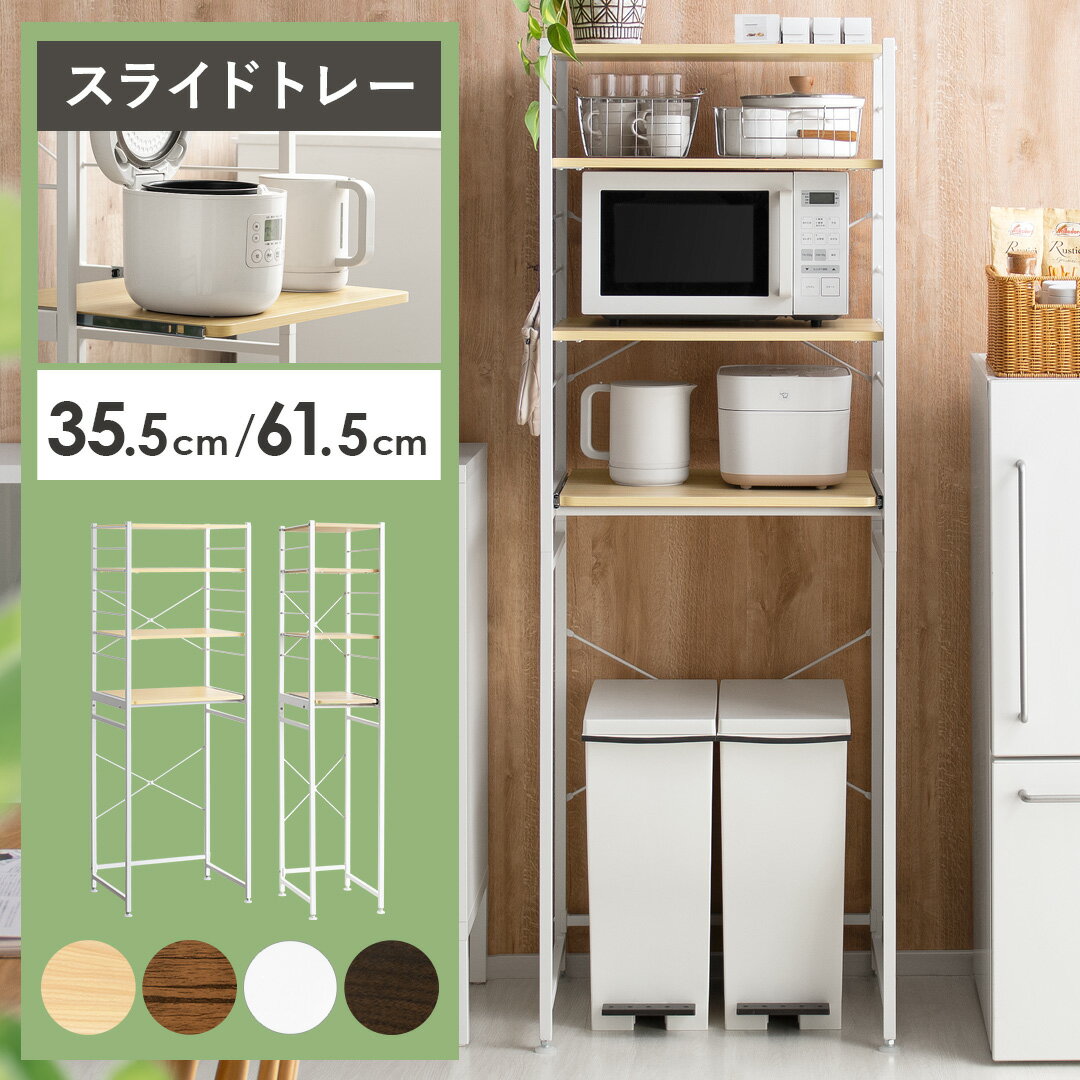 楽天市場 炊飯器 一人暮らし カラーグレー収納家具インテリア・寝具・収納 の通販