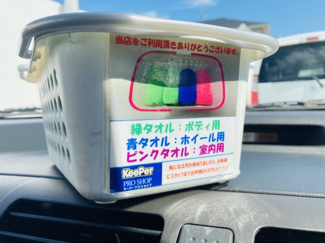 初心者でも簡単！？ セルフ洗車機の使い方