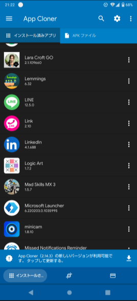 Social Duplicator – アプリを複製！1デバイス内に同じアプリを複数作成Tools 4 Hack