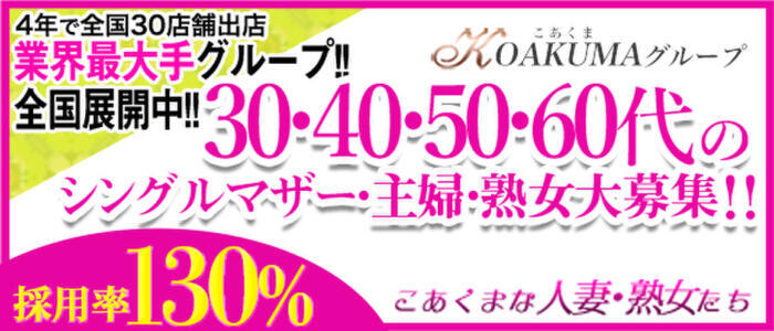 最新】岡山/総社の風俗エステおすすめ店ご紹介！｜風俗じゃぱん