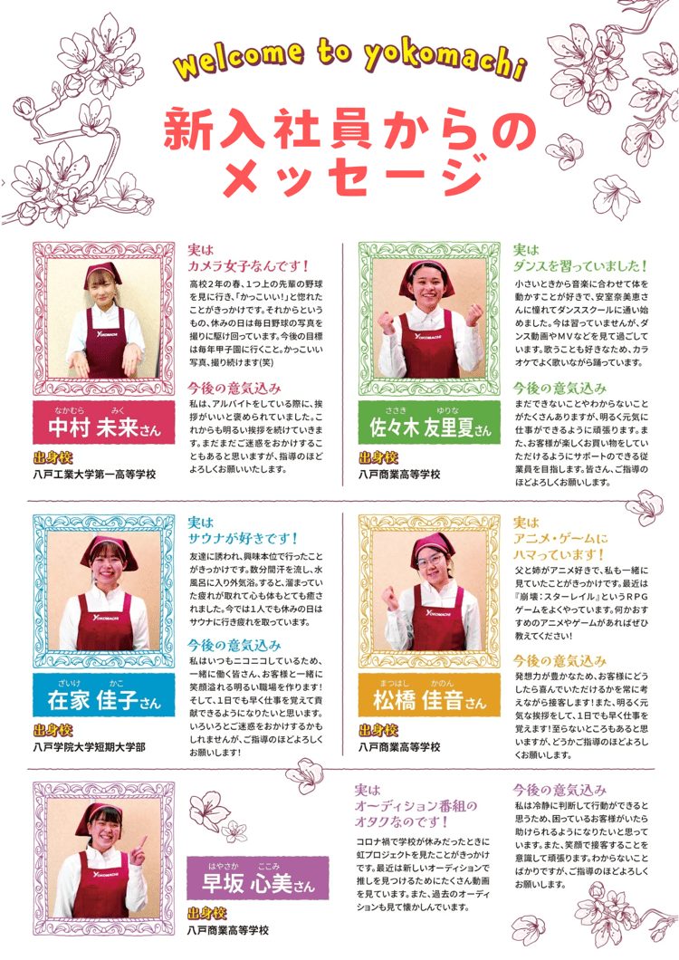 メッセージボードを持つ女性新入社員の写真素材141386768- イメージマート