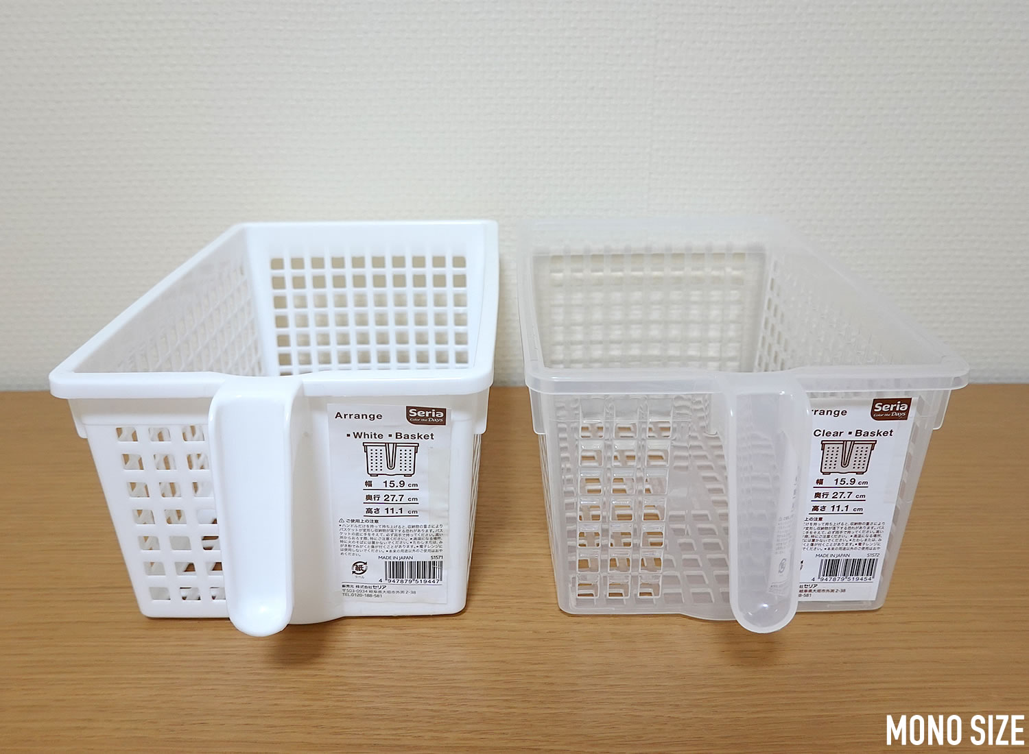 ステンレス カゴは100均で売ってる？セリアで買える？販売店まとめ