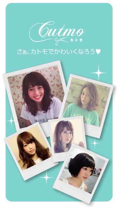 無料 カット・トリミングができる動画編集アプリおすすめ5選