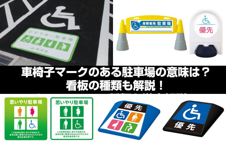 規制標識の別表記道路標識マニア