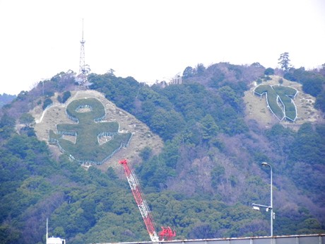 ロゴマークについて神戸国際大学 ST.MICHAEL'S KIU