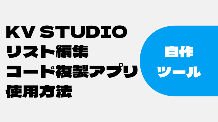 アプリ複製する方法 - mikiyan1978's 脱獄情報日記