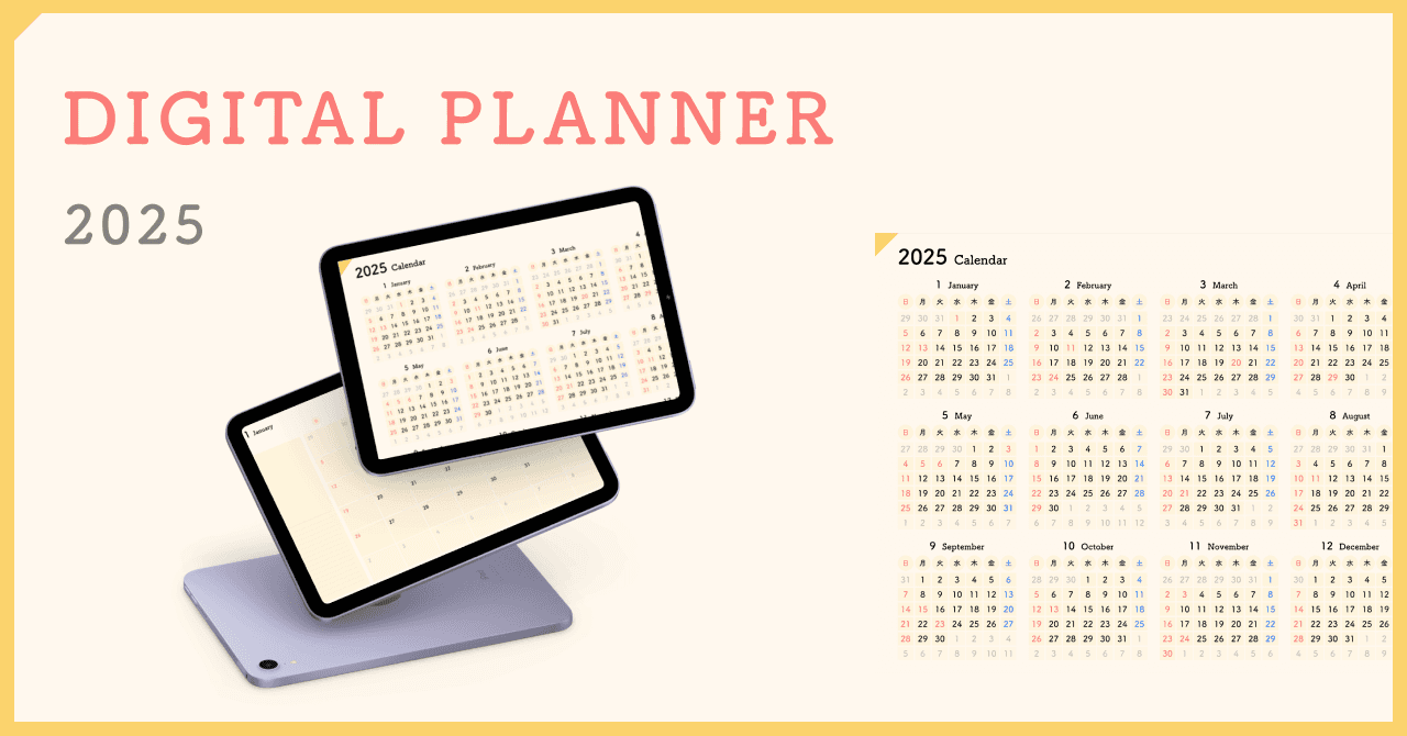 Goodnotes6 アップデート内容と新機能とは？コトモノマチ