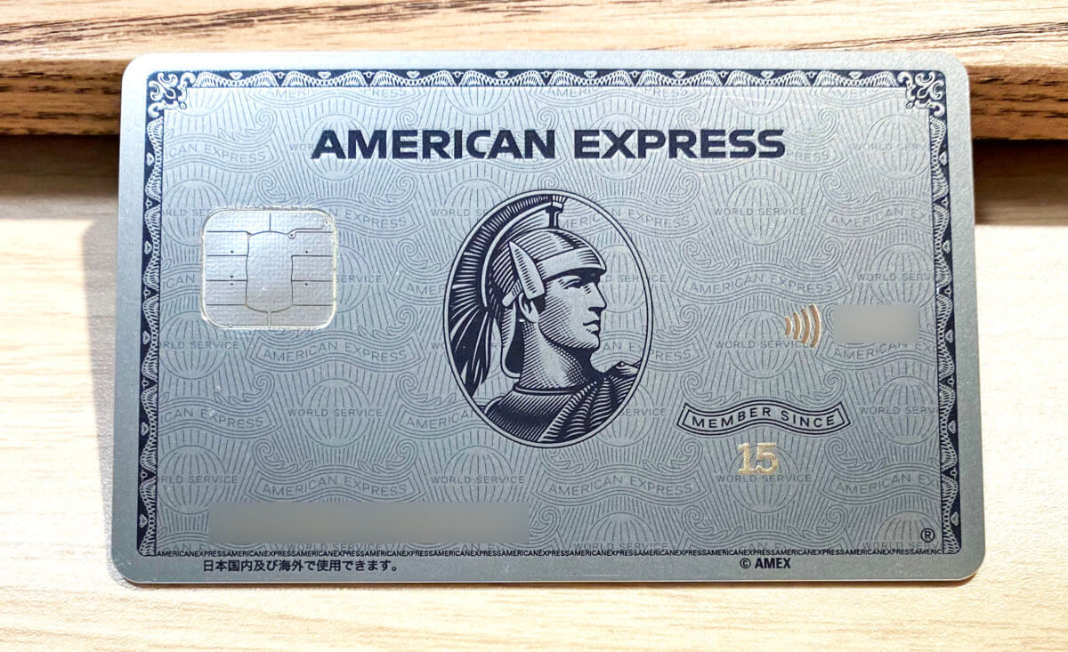 アメックスプラチナを徹底解説！唯一無二のホテル特典が満載！「アメリカン・エキスプレス・プラチナ・カード」 – プチラグジュアリーライフ