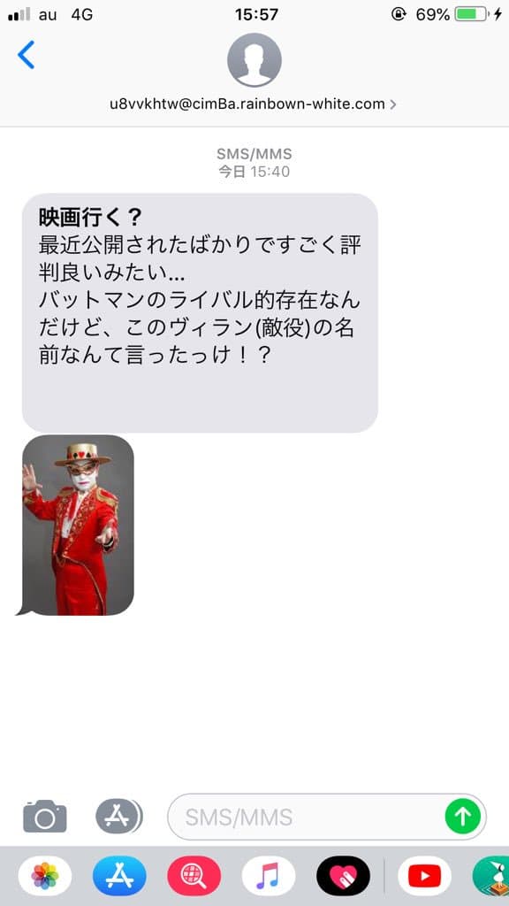 迷惑メール作品展@i_got_spammails• Instagram photos and videos