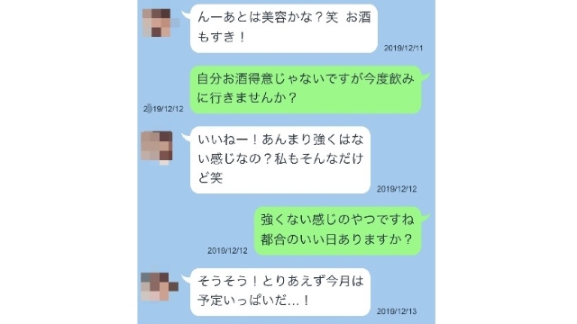「アメーバピグ 出会い系スタビ mixiの黒歴史バラすぞ」「精神攻撃やめろぉ!」4000gベイビーの精神攻撃に発狂するスナザメ バイオハザード8バイオハザードヴィレッジ