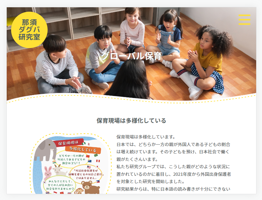 レンポジの写真素材 - PIXTA