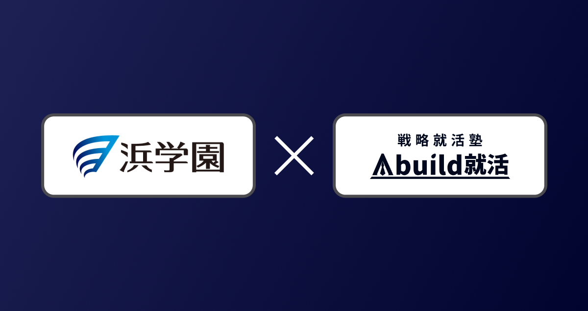 武田塾 新宿校の塾講師バイト求人 - 【文系大募集!!】大学受験経験を活かせる仕事!安心の研修・カリキュラムあり♪｜塾講師ステーション