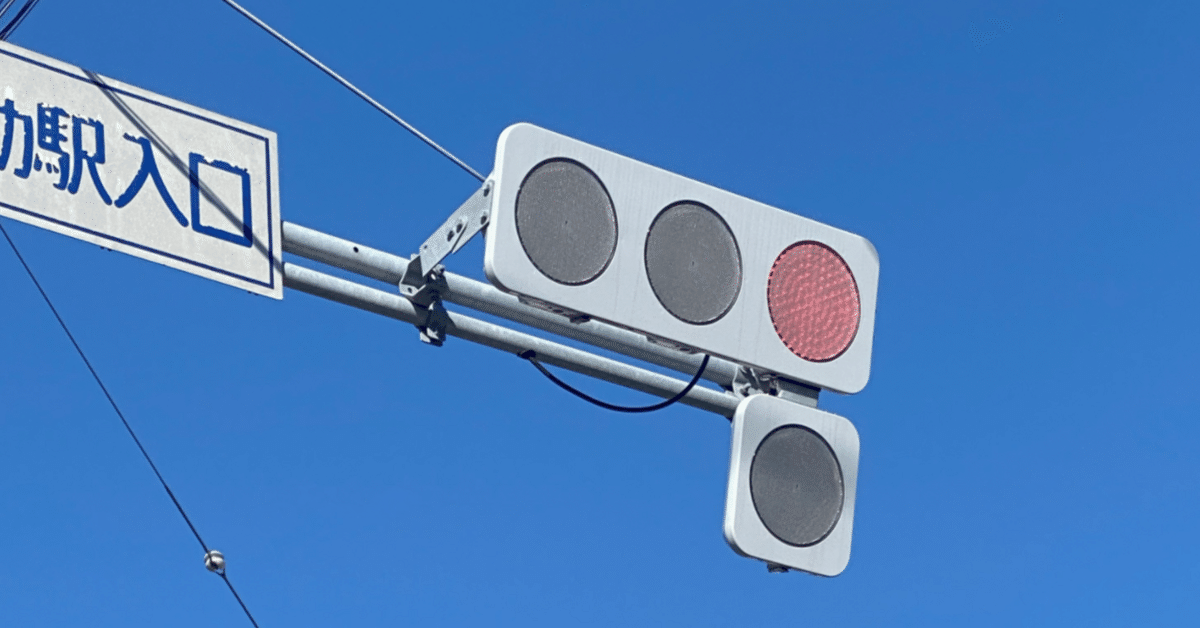 1灯、14万円！ LED信号機のメリットと意外なデメリット！ 今さら聞けない交通信号機のトリビアな話5 交通取締情報 Motor-Fan モーターファン