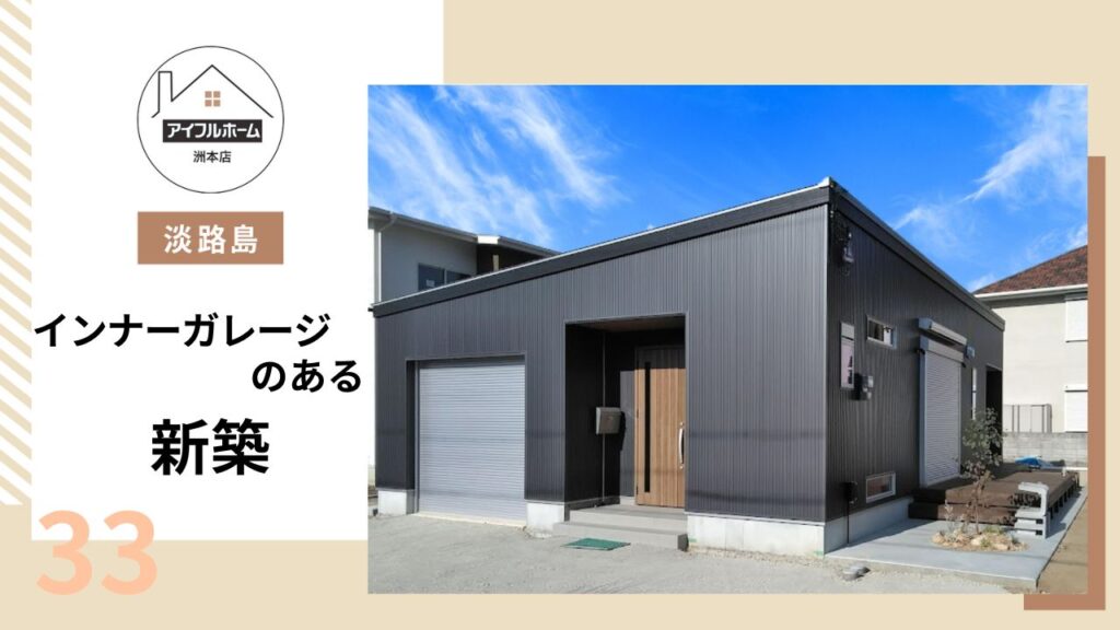 アイフルGRAPH Co. Ltd.グラフ株式会社