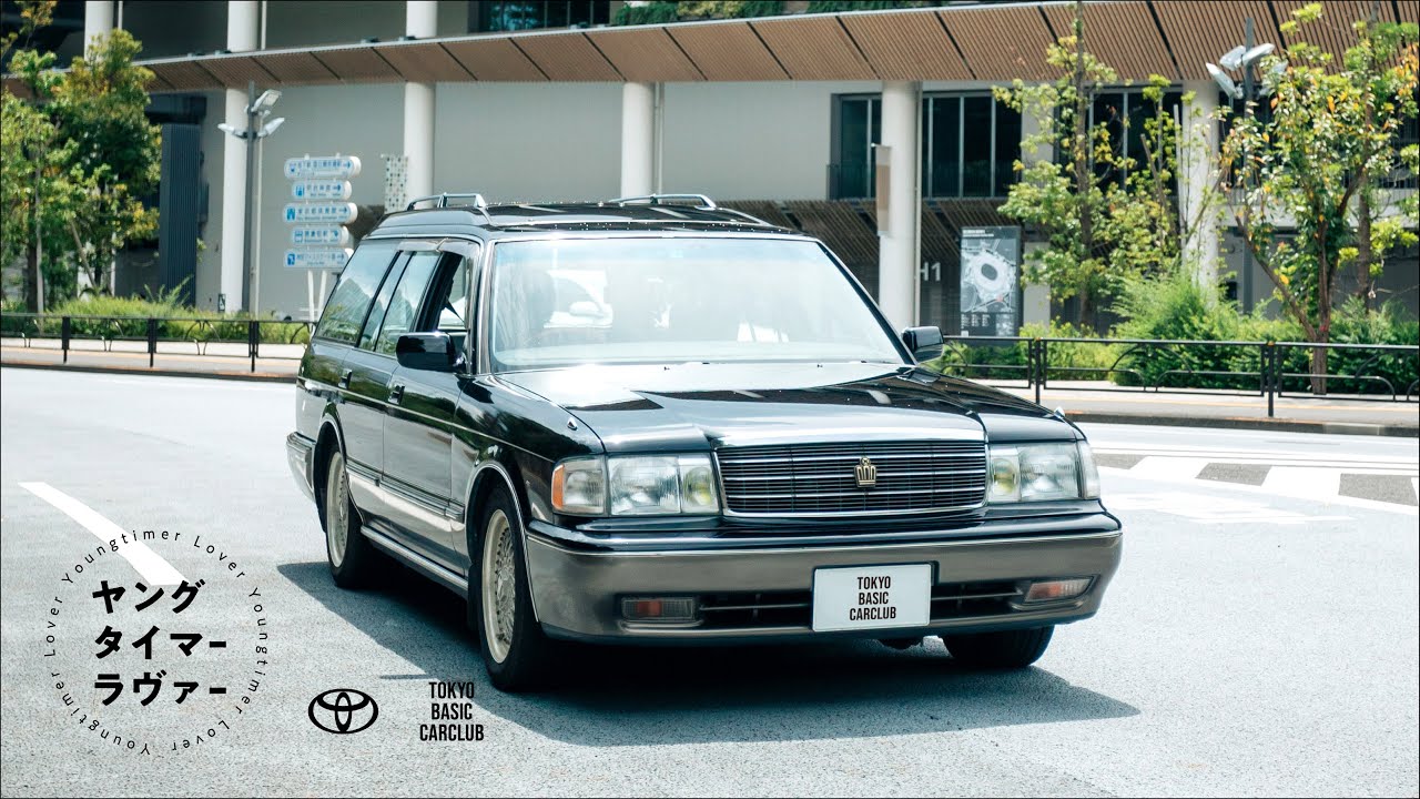 トヨタ クラウンワゴン スーパーカスタム 2162421769車探しなら中古車・新車の専門店FLEX＜フレックス＞へ