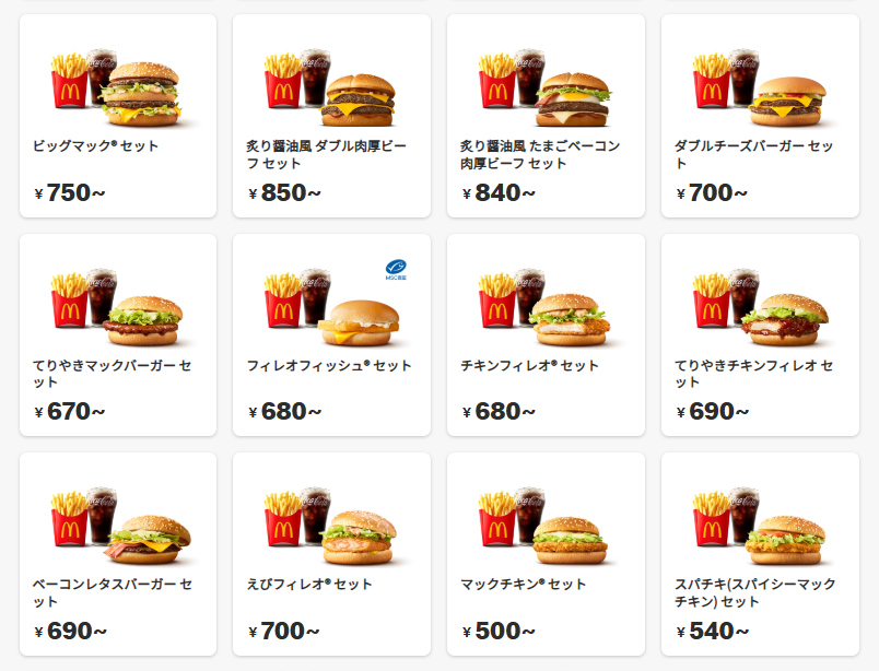 マックの「500円セット」復活！ 過去には“390円セット”も 価格の歴史を振り返る 1 2チェーン店 ねとらぼリサーチ