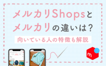 らくらくメルカリ便を時間指定する方法出品者・購入者それぞれのやり方と手順を徹底解説！ハンドメイド販売ナビ