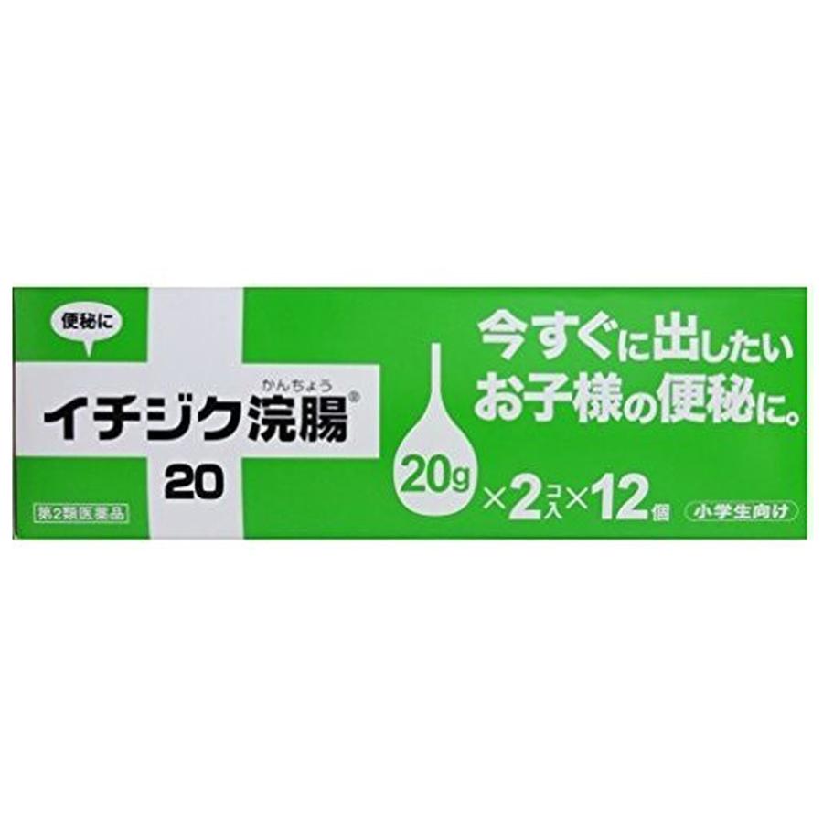 【関西看護医療大学監修】コトブキ浣腸の使い方動画｜ムネ製薬株式会社