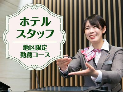 HOTEL122 宿泊予約・プラン一覧・施設情報【ローチケ旅行】