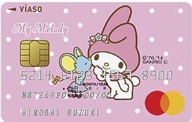 ミニオンズ』デザインのクレジットカードは3種類イオンカード ミニオンズイオンカードセレクト ミニオンズ