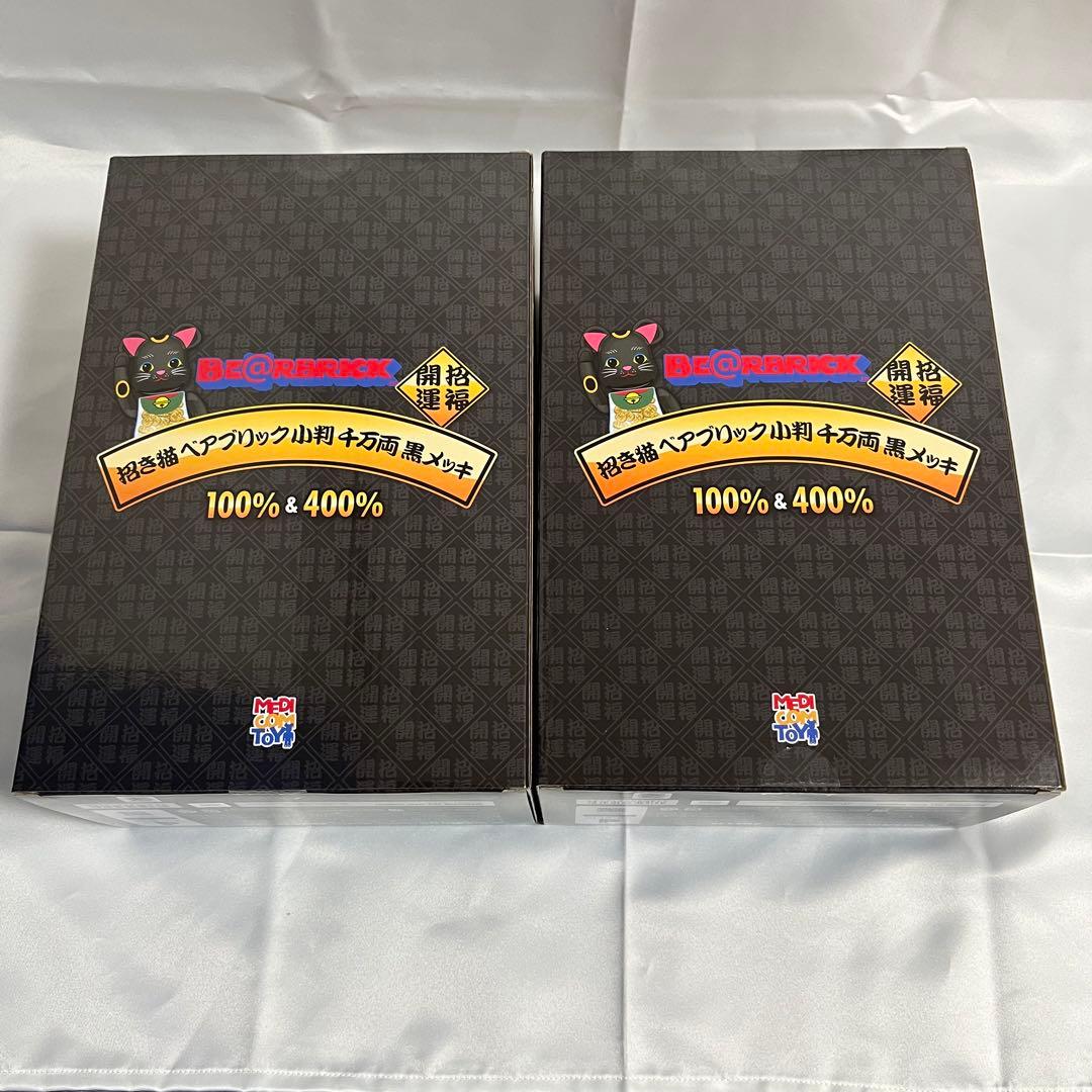 万延小判金』東京書芸館公式通販ウェブサイト - 国内外の優れた伝統工芸品・美術工芸品の販売・通販サイト 東京書芸館公式サイト