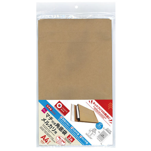 100均ダイソーの「メルカリ梱包袋」おすすめ8選！ネコポス用◎そのまま送れるのは？イチオシichioshi