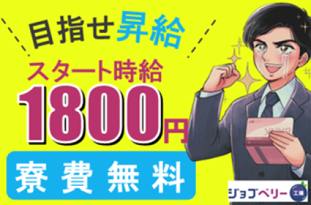 館林駅のメンズカジュアルが得意なサロン一覧｜ホットペッパービューティー