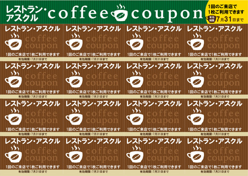 329,700点を超えるクーポンのイラスト素材、ロイヤリティフリーのベクター素材グラフィックスとクリップアート - iStockチケット,スマートフォン, レジ