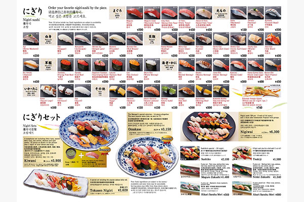 店舗の魅力が伝わる英語メニューの書き方！作成ポイントと注意点も解説 │STOREPADマガジン│店舗集客メディア