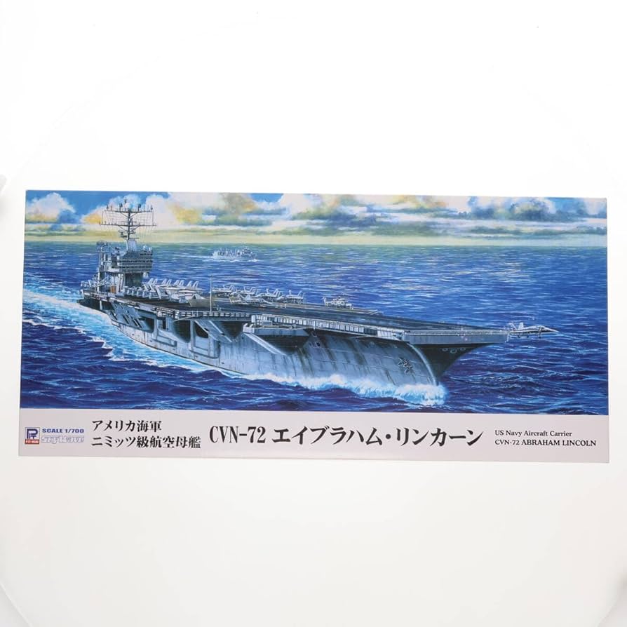 空母エイブラハム・リンカーン 艦載機満載で横須賀入港 の写真素材112290958- PIXTA