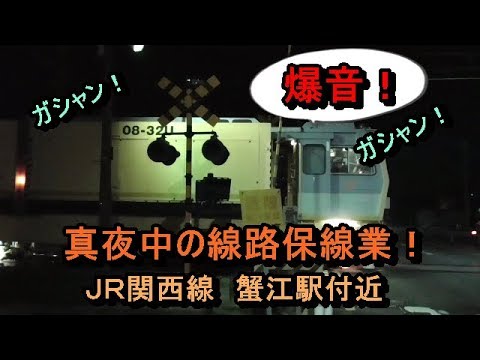 近くの工事がうるさい そもそも工事だからと言って騒音を出しても良いの？ - 大阪で防音工事なら防音工事の匠にお任せ！関西最大手防音工事 専門会社から独立したプロ集団 大阪本社