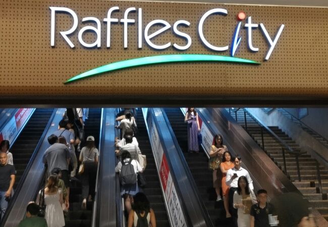 マーケットプレイス ラッフルズシティ店 詳細アクセス情報 - NAVITIME Transit