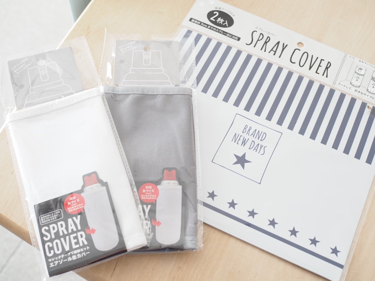 百円図鑑セリア 五色スプレ