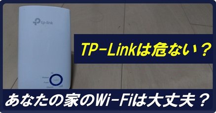 Wifi繋がらない時対処法TikTok