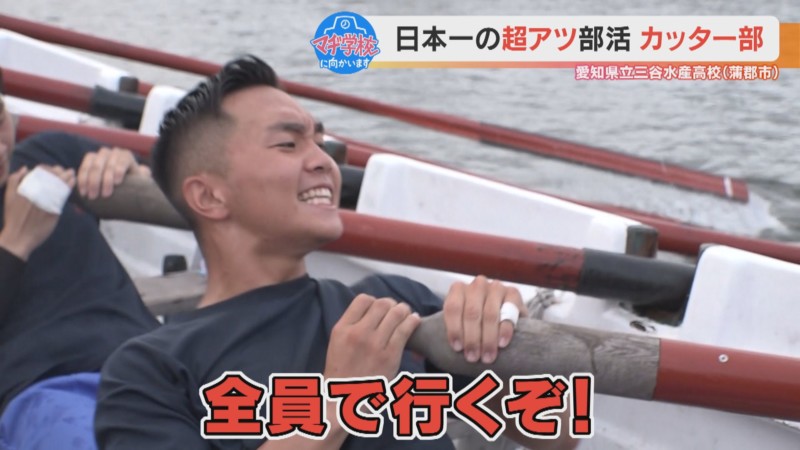 □２０２３．７．１１～１２ 校外宿泊学習