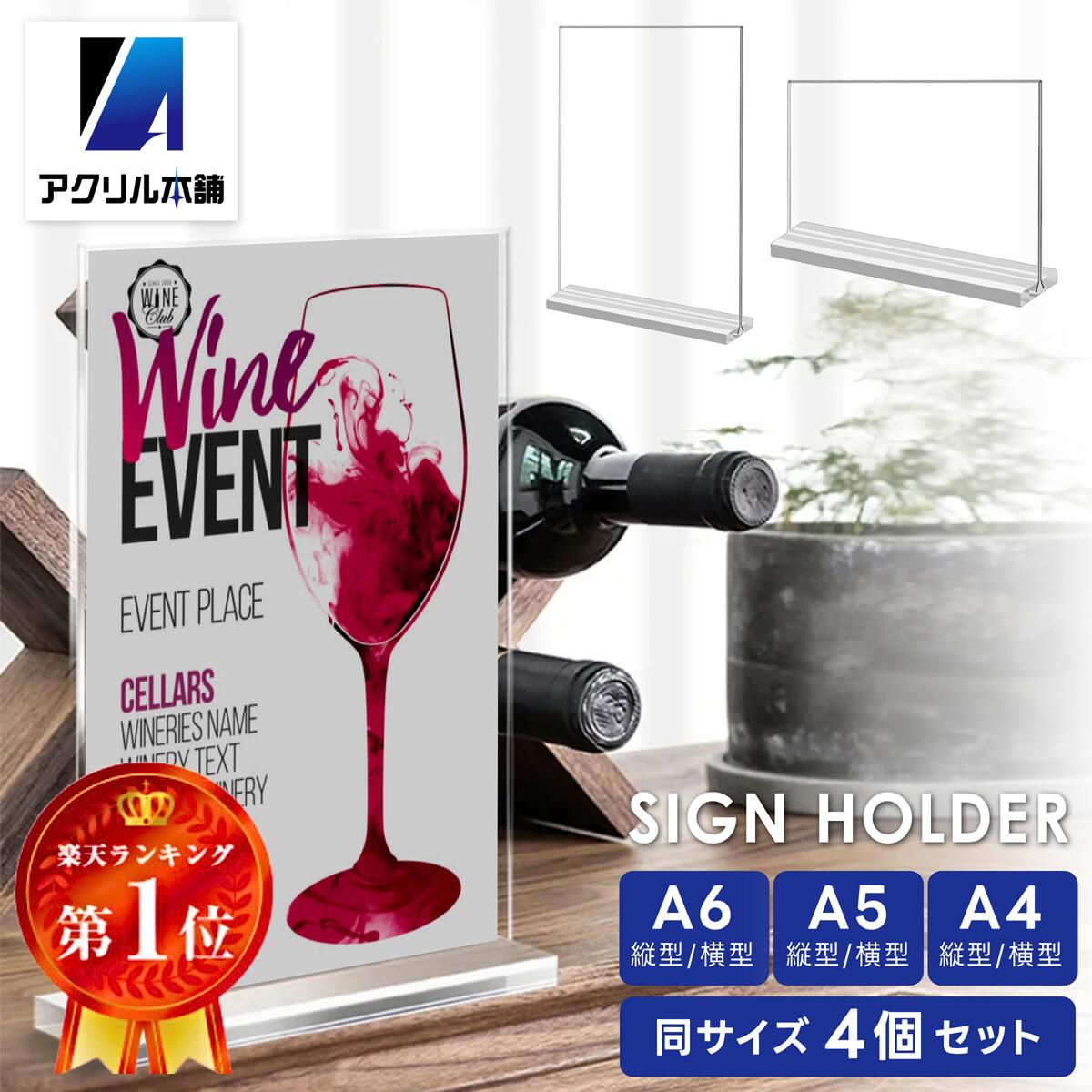 看板通販サインキングダムメニュー立て A4 メニューブックスタンド 卓上 ブラック 書類収納 MS-002