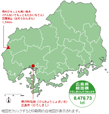 県庁所在地になれそう」と思う広島県の市町ランキングTOP20！ 第1位は「福山市」 2025年4月22日時点の投票結果1 2広島県ねとらぼリサーチ
