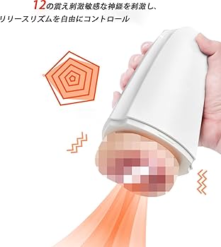 5回使い回す】ザーメンまみれのCOOL TENGA｜コンドーム｜ゲイの使用済み下着販売-男区臭人