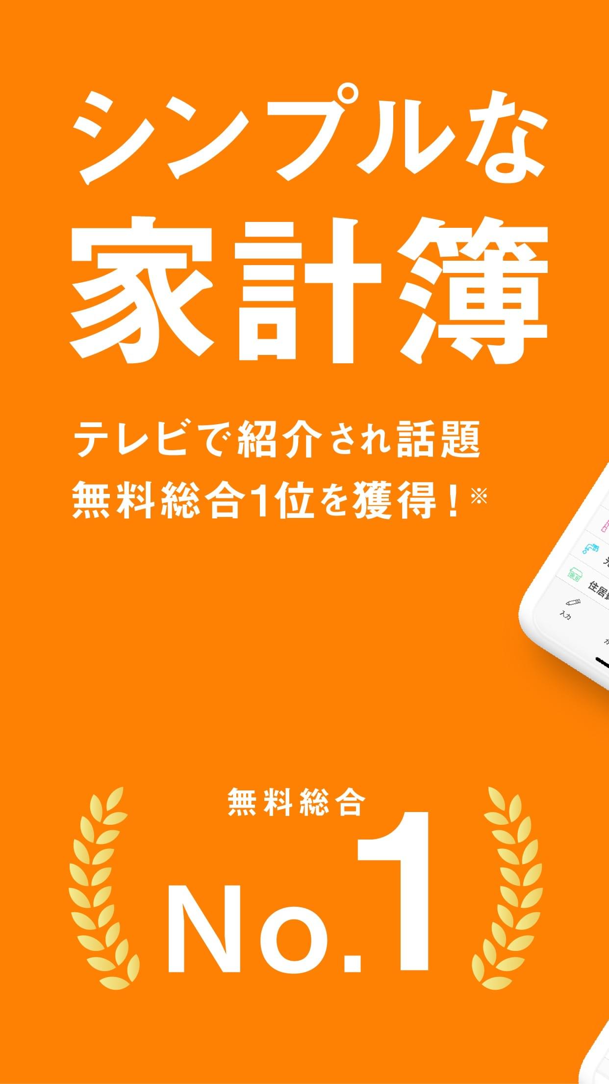 Android向けデジタル家計簿アプリおすすめと選び方簡単管理で節約も楽々