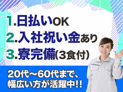 沖縄NO.1の綺麗な寮》新築マンションで充実の沖縄暮らし◎綺麗な海も目の前です - リゾートバイトの求人検索ならワクトリ(WORKTRIP)