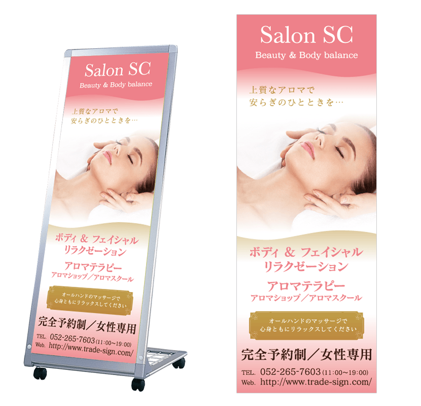 期間限定P5倍ミセルフラパネルビッグワイド フル両面 Beauty treatmentエステ サロン 置き