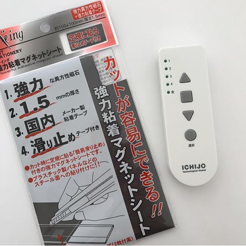 100均ダイソーの「マグネット補助プレート」を全部買ってみます 4種類rooms19