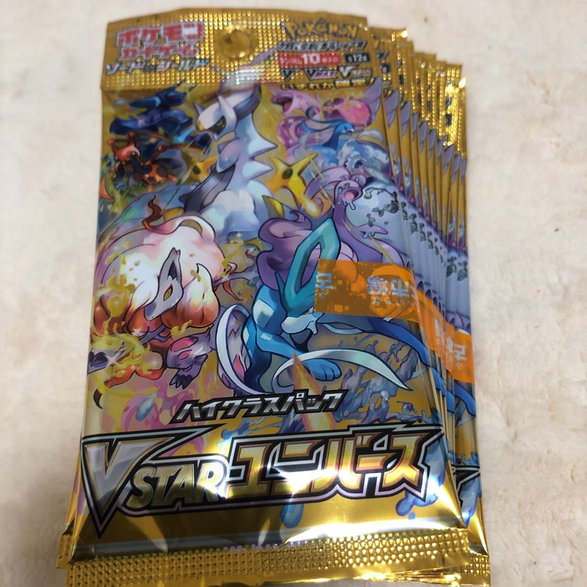 ポケカサーチ跡画像の見分け方は？サーチ機での判別方法も紹介！トレカを楽しむ