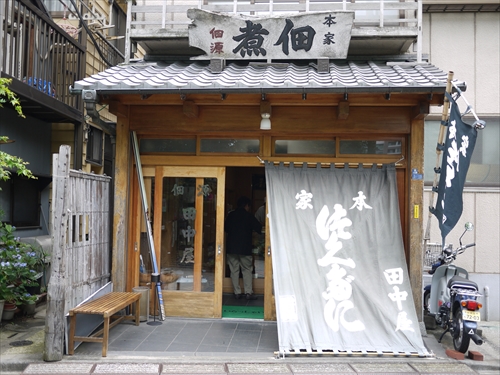 6月29日は佃煮の日歴史や由来を調べて暇つぶし・makiplanning - 楽天ブログ