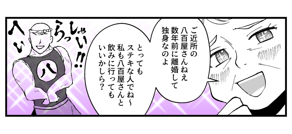 うぅ～、迷う！ 借金・ローンを抱えているけど、とてつもなくステキな男性に告白されたらどうする!?｜「マイナビウーマン」