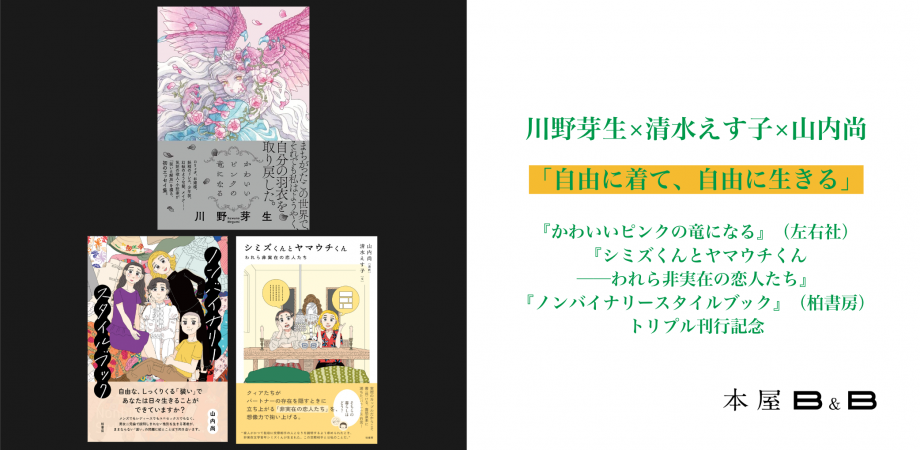 手コキ＆オナクラ 世界のあんぷり亭 錦糸町店 66 東京風俗・