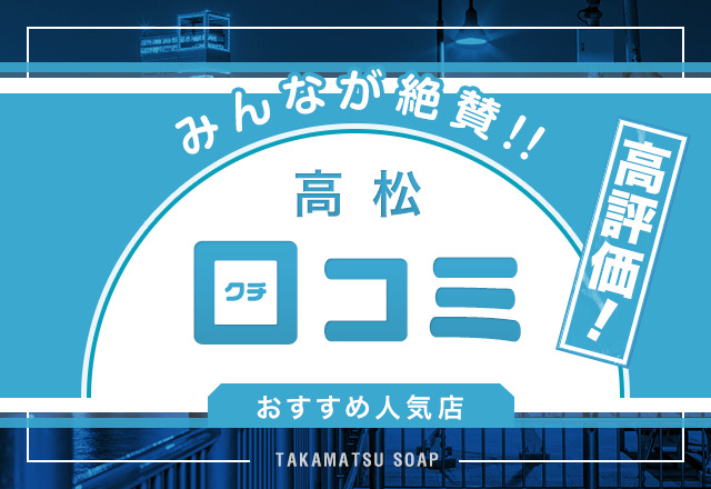 トレアモイスチャーソープ90g 2個セット | 香川県土庄町 |